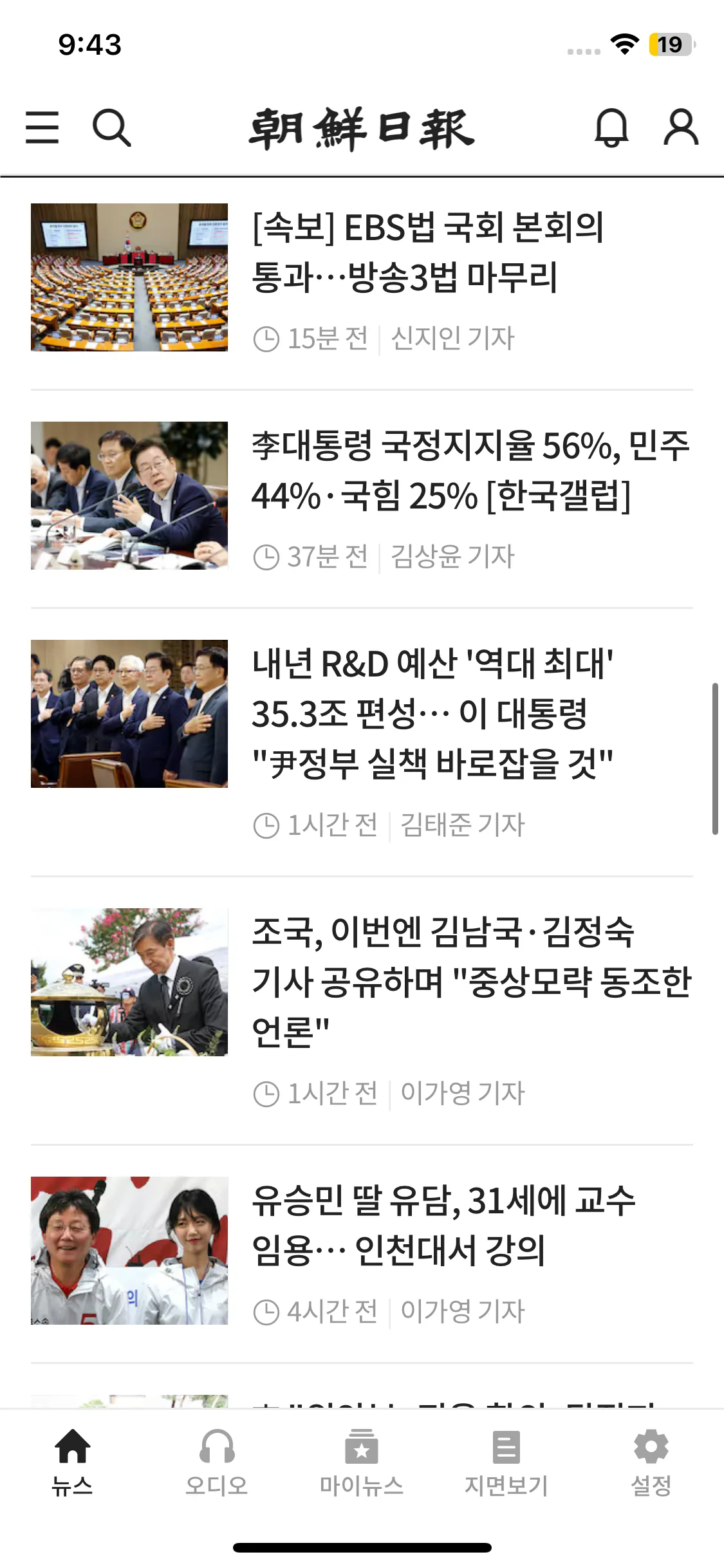 Test Image 4